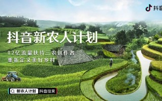乡村风景短视频制作教程 在农村拍短视频这个赛道怎么样，还能做吗，如何在农村做自媒体？