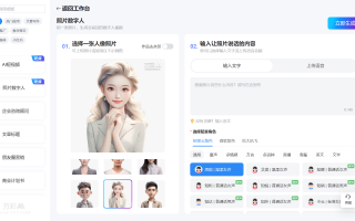 短视频制作效果预估 制作短视频作品， 可按以下步骤进行
