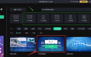 短视频制作公司宣传画册 好用的电子宣传册制作工具推荐