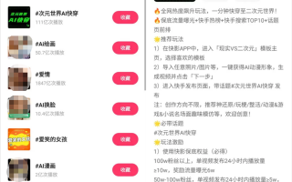 短视频制作的风口 短视频的下一个风口在哪里？