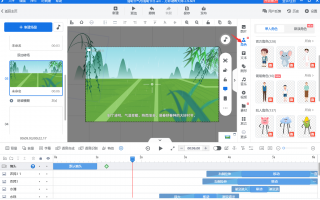 想制作短视频 新手小白如何做短视频