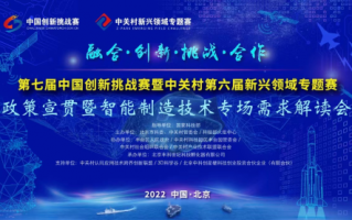 解需科技，解需(北京)科技有限公司