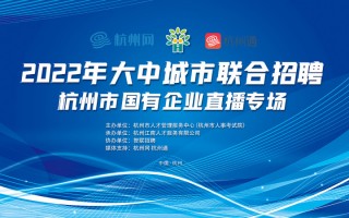 兰州短视频剪辑工资 2025年安宁区百日千万专项网络招聘会