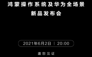 海西手机软件，海西软件产业
