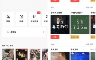 帮人剪辑快手短视频 剪辑了3分钟视频，竟挣到了第1桶金6000元，是怎么做到的？