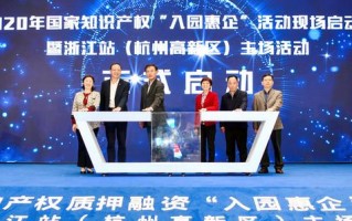 惠电科技，惠电科技发展有限公司