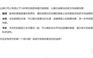 短视频制作内容策划 毫无趣味的产品要如何宣传？用ChatGPT，3秒钟成为创意短视频策划高手，让你的产品出圈！