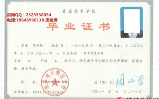 桂林电子科技大学信息科技学院学费，桂林电子科技大学信息科技学院学费多少