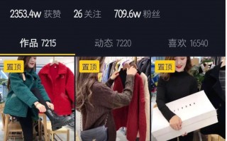 服装的短视频怎么剪辑 剪切法制版步骤 才智服装