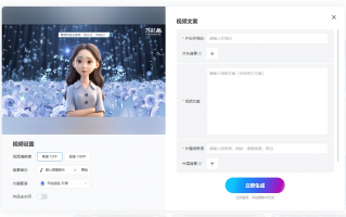 励志短视频情景剧制作 如何用 AI 一键制作短剧？ 效果绝了，2 分钟学会！