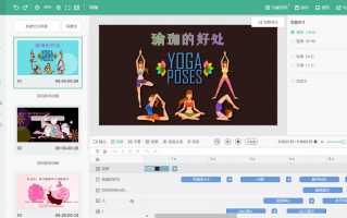 动作短视频怎么制作 制作短视频作品， 可按以下步骤进行