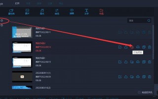 如何复制剪辑短视频 视频工程文件如何导出？换了电脑如何继续剪视频？EV剪辑 视频归档