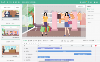 在线 短视频制作 制作短视频作品， 可按以下步骤进行