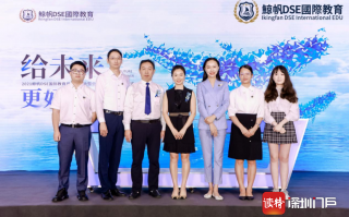 鲸帆科技，鲸帆教育集团