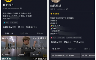 欧哥短视频剪辑 头条号平台持续打击违规帐号的公告  2021年4月5日