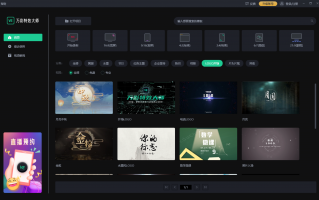 片头短视频剪辑教程 零基础视频剪辑之文字开场片头制作#原创视频
