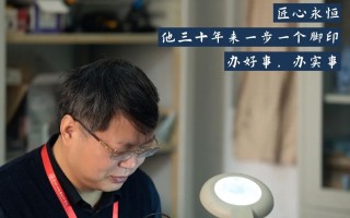 先进员工短视频制作 23年匠心剪影丨从名匠家装001号员工到株洲名匠掌舵人