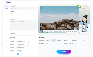 短视频制作冲击力 让AI短视频秒变大片的8大经典运镜技巧！