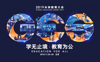 科技与教育内容 “把教育，科技，人才连在一起谈”：二十大报告里的教育关键词