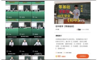 职场教育类短视频制作 翔骁教育：短视频标题这样写，点击翻倍!