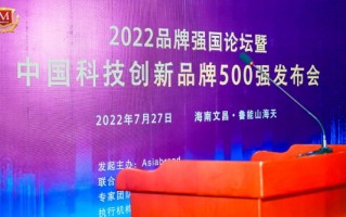 朗科科技素材 朗科科技荣膺中国科技创新品牌500强，品牌价值近百亿