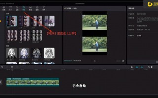 分屏短视频怎么制作 剪映三分屏效果制作全攻略3分钟学会高级感视频剪辑