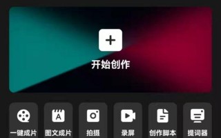 制作抖音短视频app 推荐几款免费AI短视频生成APP