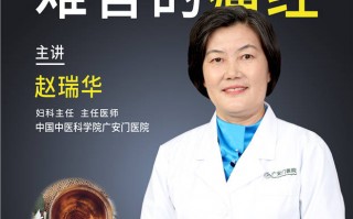 痛风科普短视频制作 建院65周年｜广医专家科普短视频——倪青：注意这五点远离痛风困扰