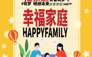幸福短视频怎么制作 《暖暖FAM力》百集沪上幸福家庭短视频正式上线