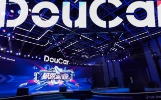 慕容短视频制作 DouCar公开课：120分钟，6位大咖，听懂抖音汽车内容创作诀窍