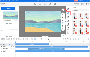 产品创新短视频制作 使用AI做抖音短视频教程