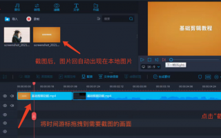 已剪辑的短视频怎么剪辑 12款视频剪辑软件新手推荐，2分钟上手剪辑视频