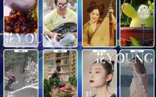 短视频制作找谁邢台 机会来了！邢台市首届微电影（短视频）大赛即日起报名，快来吧……