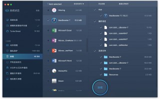 mac ai 卸载 如何在Mac上卸载软件用这三种方法简单，干净，快速