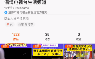 短视频制作奖励 滕州2025年“百V探荷”短视频挑战赛开赛 最高可获得现金奖励30000元