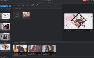 相册短视频制作方法 三分钟教会你用AI做小视频