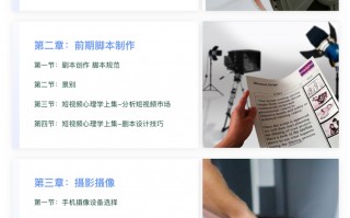 软件短视频制作教程 即梦制作视频图片的步骤跟入门教程