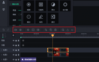 片头短视频怎么剪辑的 快速制作短视频片头片尾教程，轻松创作自己的片头动画