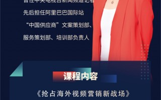 宁波短视频制作推广招聘 跨境电商企业狂招外国主播拓市场,个人还有搞头吗