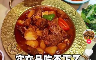 想吃美食的短视频制作 这玩扔隔三差五不吃真馋啊，没吃过赶紧试试😀#在家做美食  #家常菜