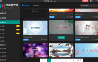制作最快的短视频平台 自媒体人都在用！5款视频编辑软件轻松打造爆款内容